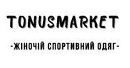 Tonusmarket - спортивний жіночій одяг